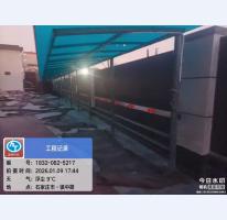 安装工程
