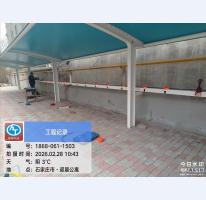 石家庄迎晨公寓