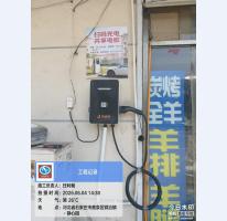 鹿泉区静心园充电桩案例