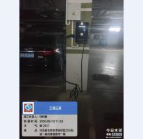 融创臻园壹号一期充电桩工程案例