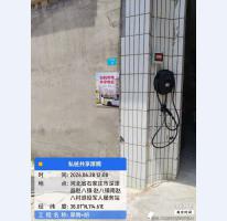 深泽县赵八镇充电桩案例