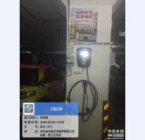石家庄新华区西三庄东区充电桩工程案例