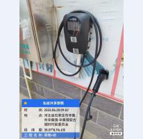 辛集镇安古城村村民委员会充电桩案例