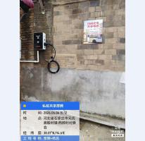 元氏县殷村镇充电桩案例