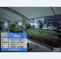 石家庄市·圣兰福地停车棚案例